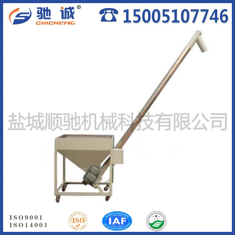 螺旋上料機-螺桿送料機