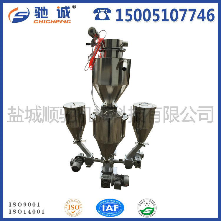 螺桿式上料機(jī)-自動吸料配料