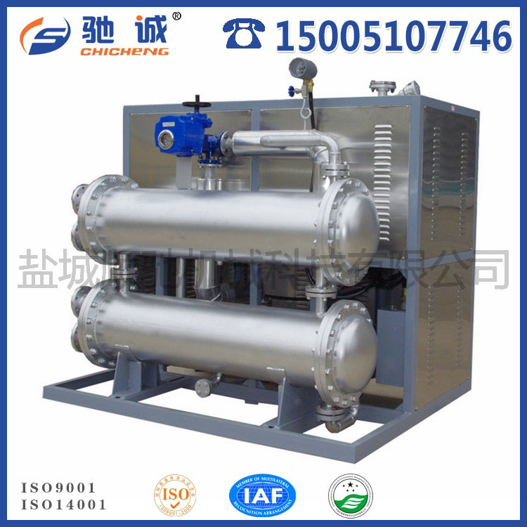 導熱油加熱器帶冷卻系統(tǒng)